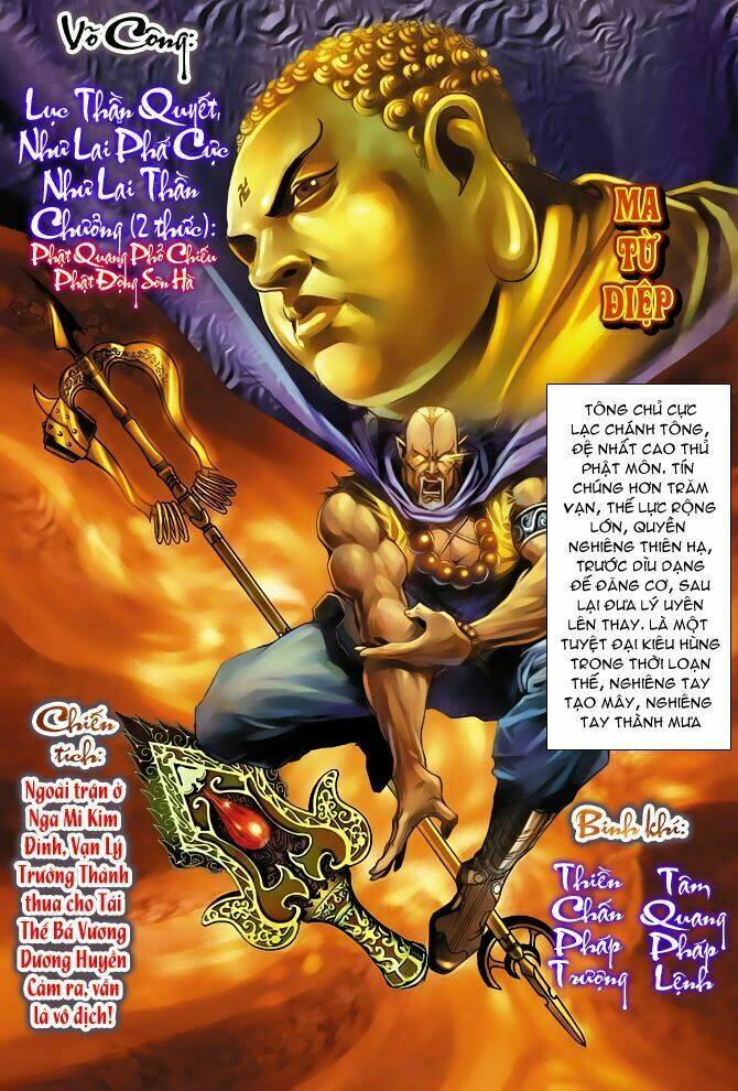 thiên tử truyền kỳ 4 - đại đường uy long chapter 69 2