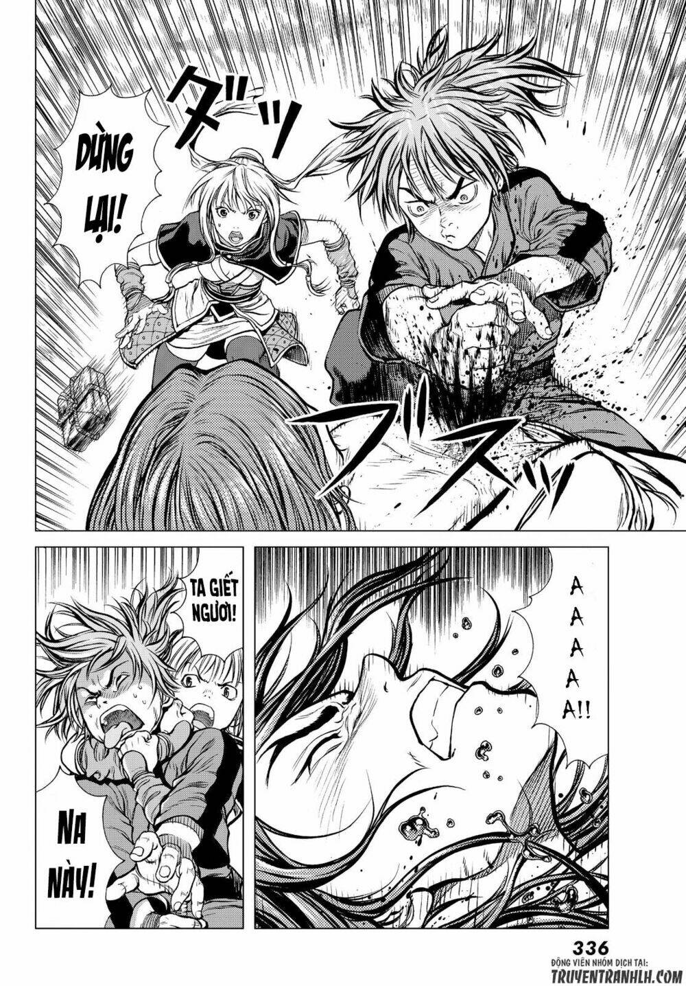 bounder ~saikyou no shounen kou~ chapter 2 27