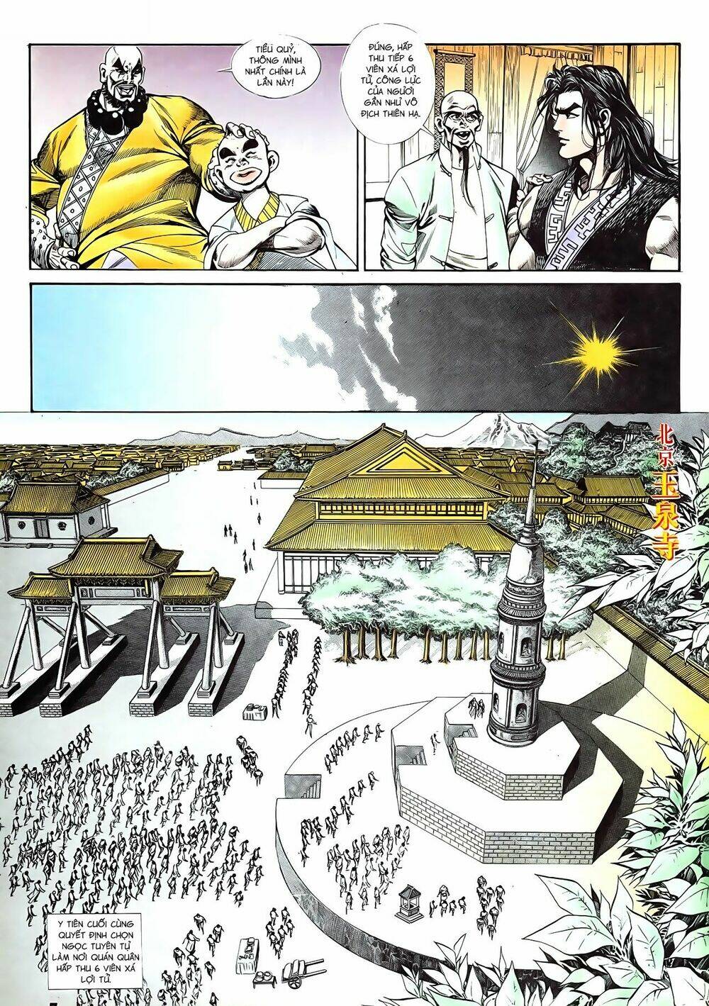 nghĩa dũng môn chapter 61 7