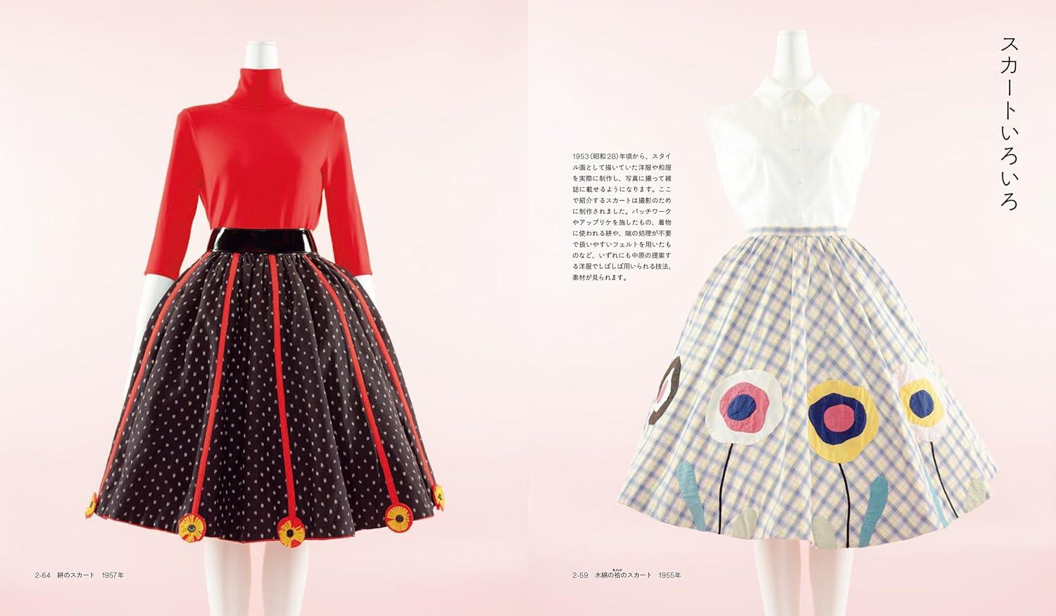 Sách ngoại văn: 111 Nenme No Nakahara Junichi (Japanese Edition)