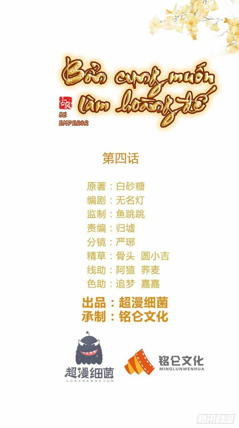 bổn cung muốn làm hoàng đế chapter 10 1