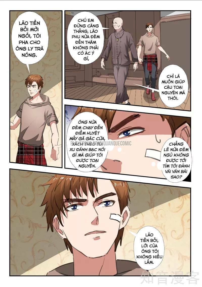 thấu thị chi nhãn chapter 243 2