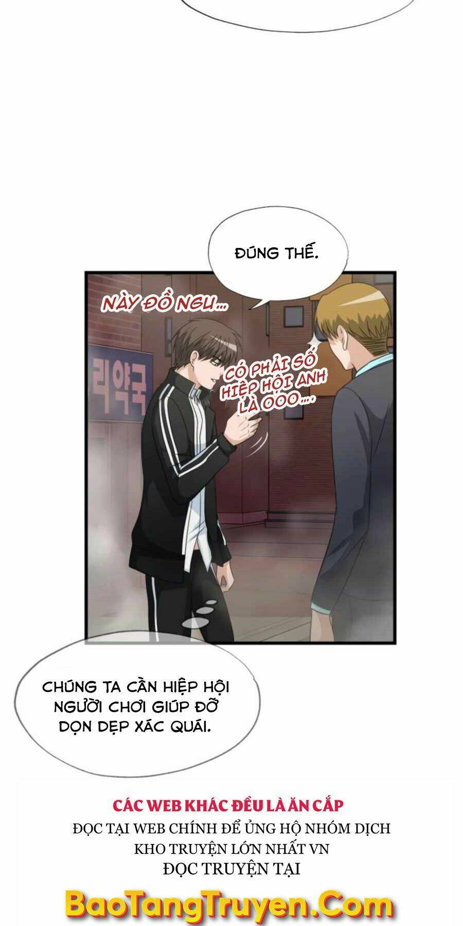 mẹ tôi là chòm sao bảo hộ m chapter 4 7