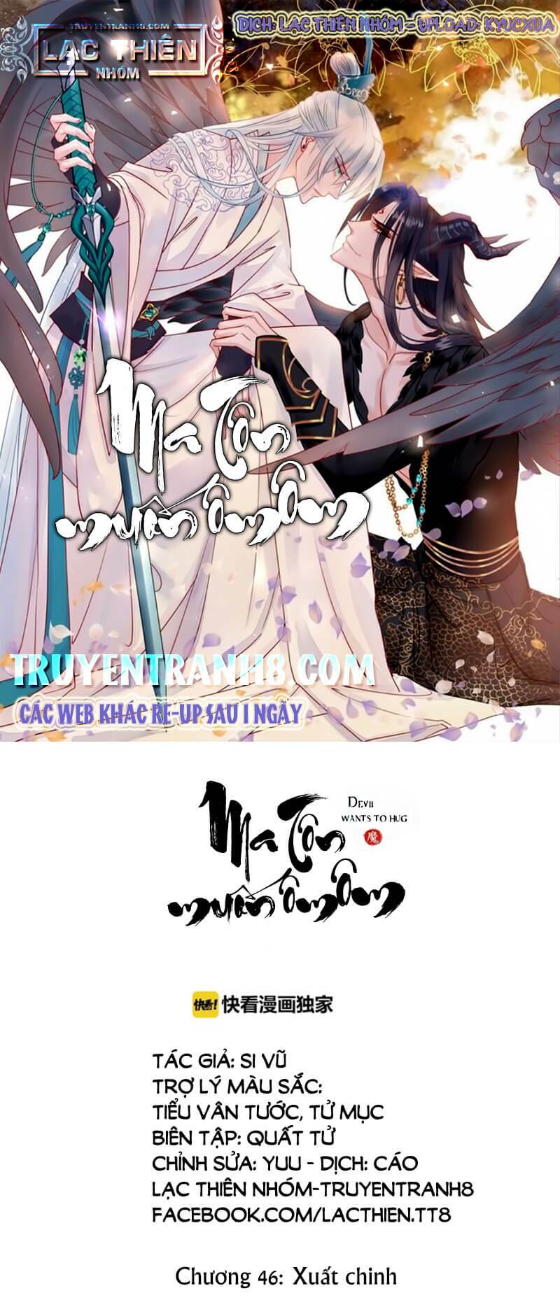 Ma Tôn Muốn Ôm Ôm chapter 46