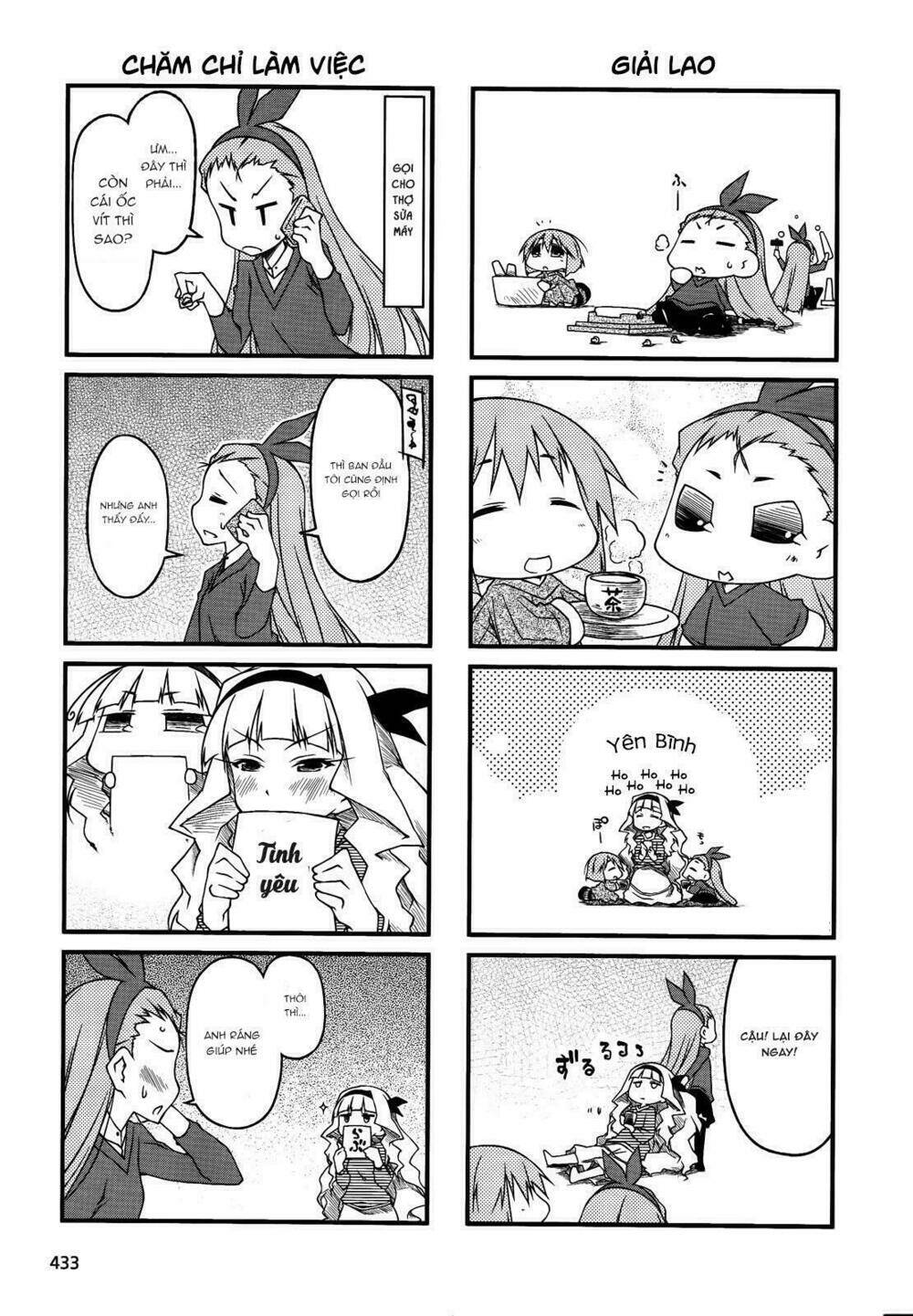 puchimasu! chapter 41 9