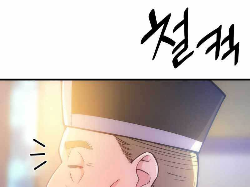 tái sinh ở dị giới, tôi từ công chức trở thành chiến thần chapter 29 162