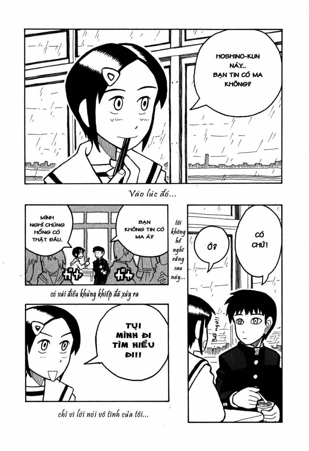 love roma chapter 6 2