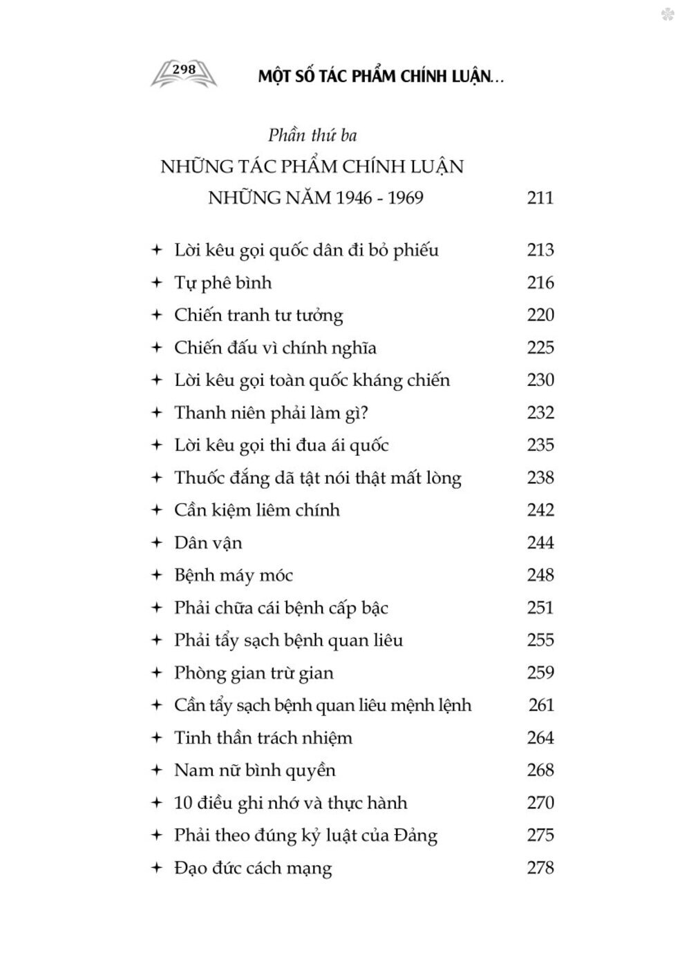 Một số tác phẩm chính luận tiêu biểu của Chủ tịch Hồ Chí Minh - bản in 2025