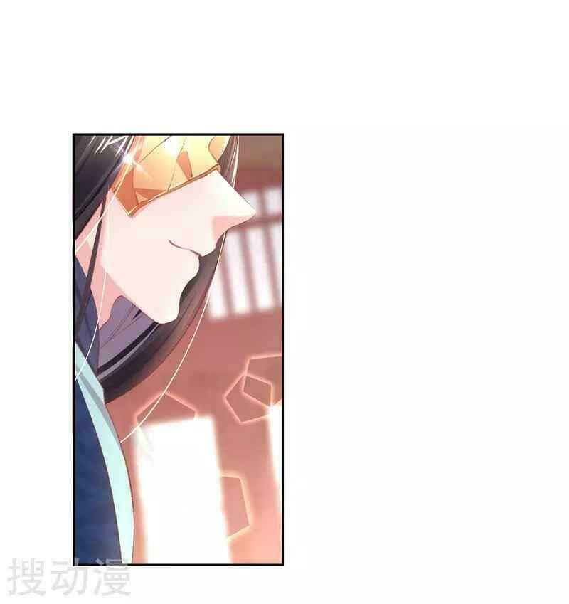 thị huyết y phi chapter 39 45