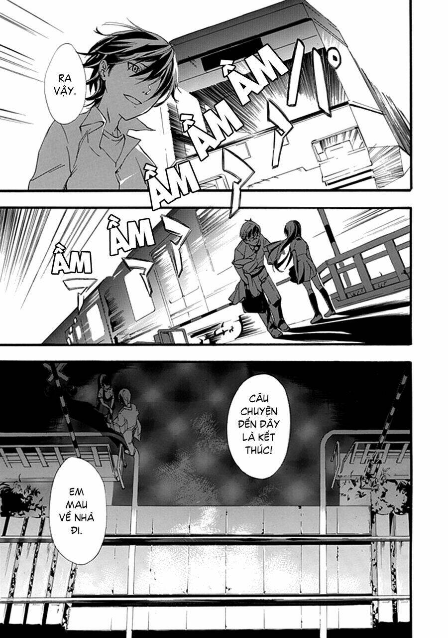 toilet no makiko-san chapter 1 59