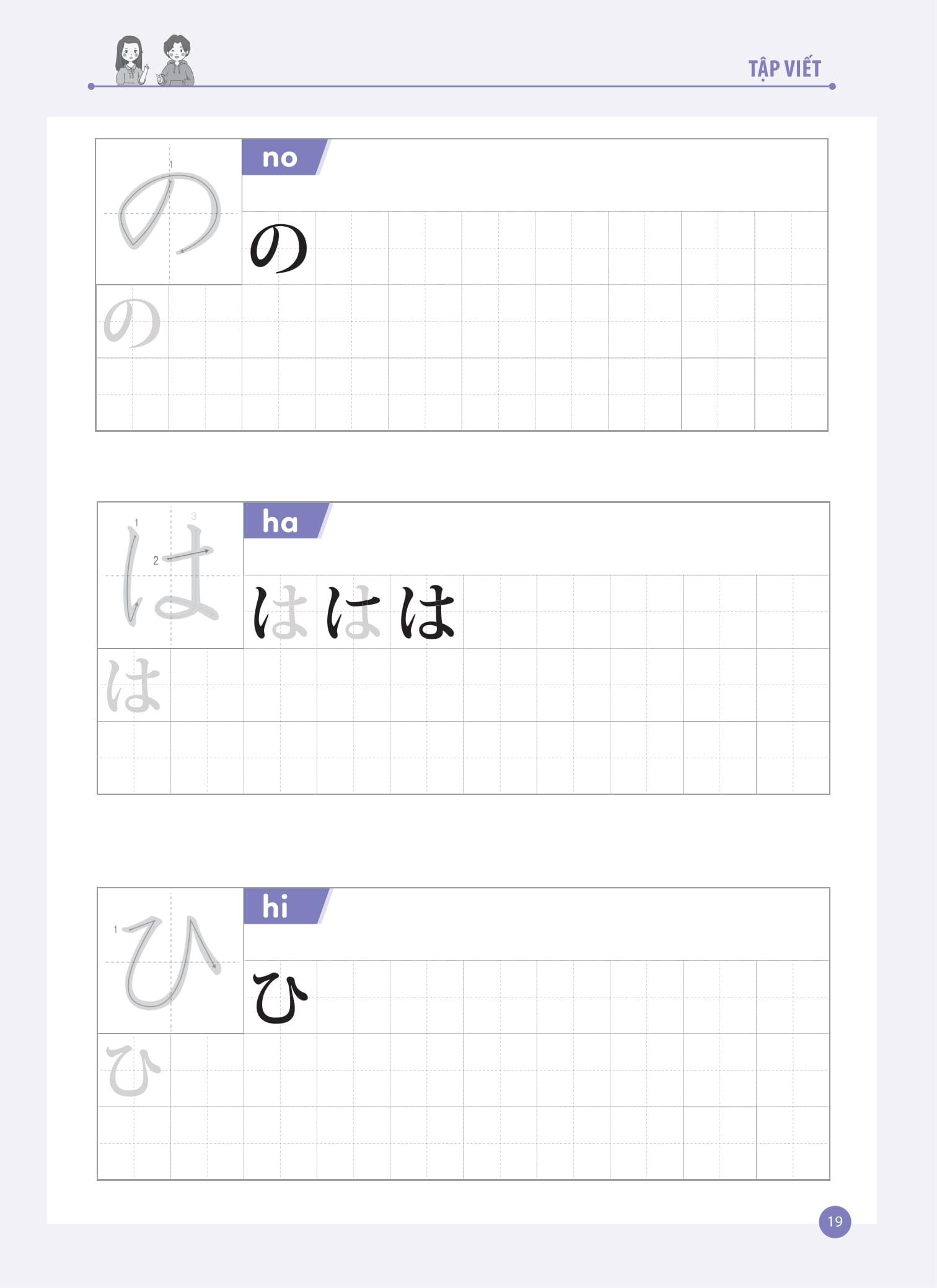 Sách Joyful Japanese - Tiếng Nhật vui nhộn - Tập Viết