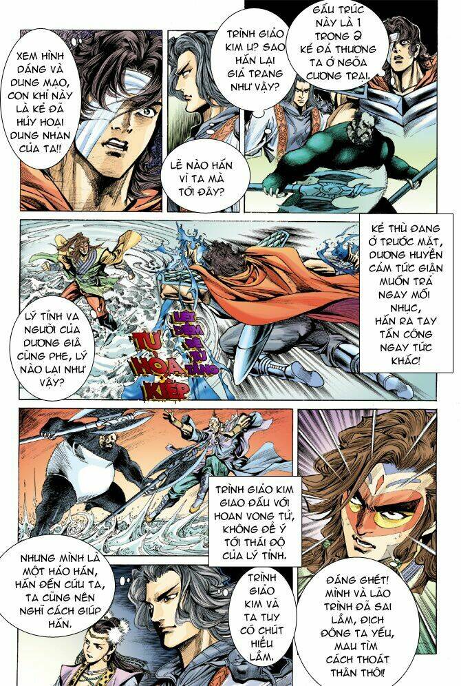 thiên tử truyền kỳ 4 - đại đường uy long chapter 17 23