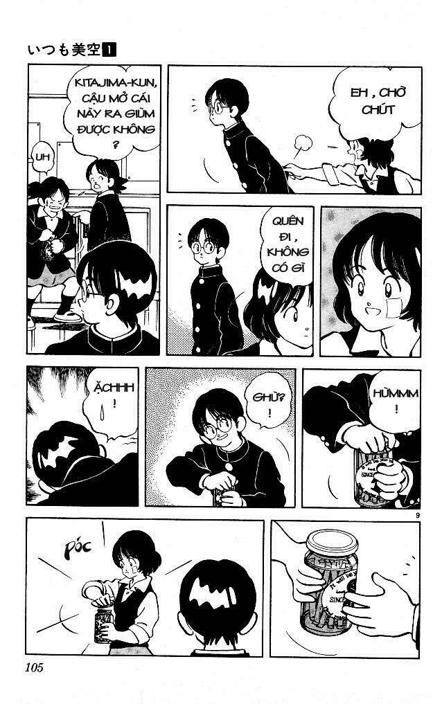 itsumo misora chapter 5 10