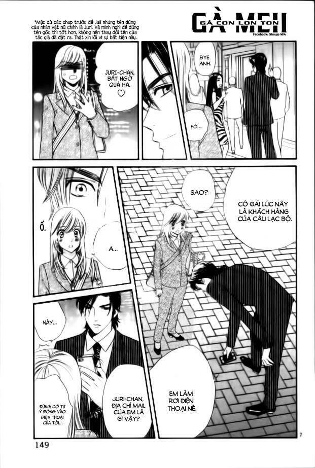 himitsu no juliet chapter 3 10