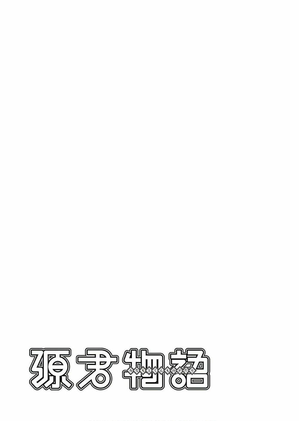 minamoto-kun monogatari chapter 360 18