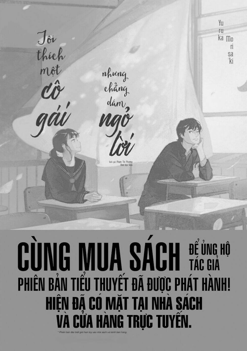 tonari no seki no satou-san chapter 21 26