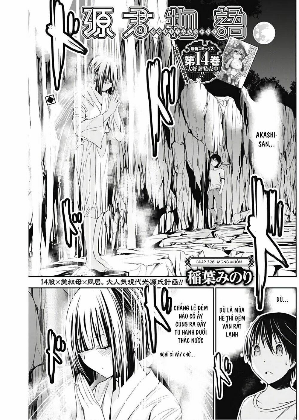 minamoto-kun monogatari chapter 328 1