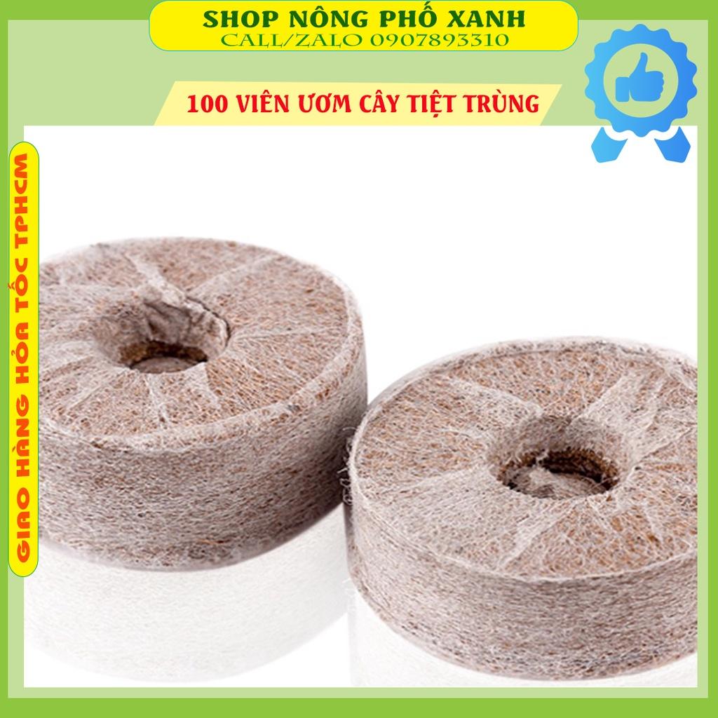 Bộ 100 viên nén ươm hạt xơ dừa hữu cơ trồng rau, dâu tây, thủy canh (loại lớn cao 60mm)