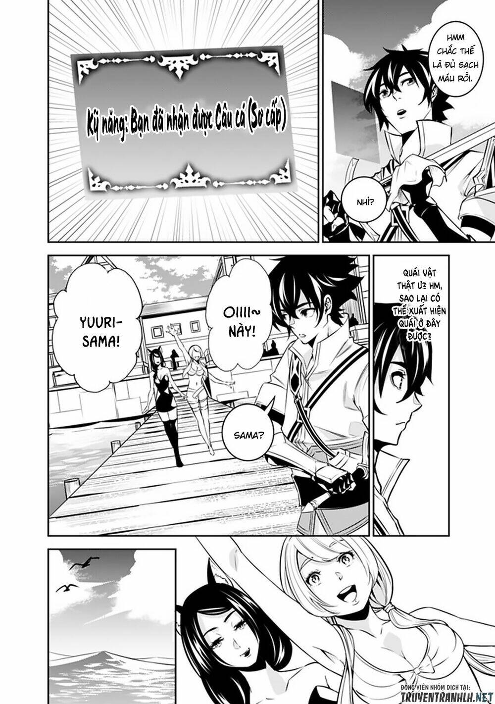 shijou saikyou no mahou kenshi, f rank boukensha ni tensei suru ~ kensei to matei, 2 tsu no zense om chapter 26 14