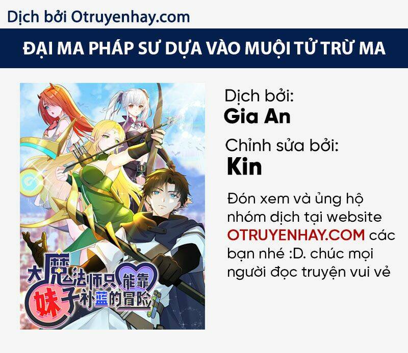 đại ma pháp sư dựa vào muội tử trừ ma chapter 22 1