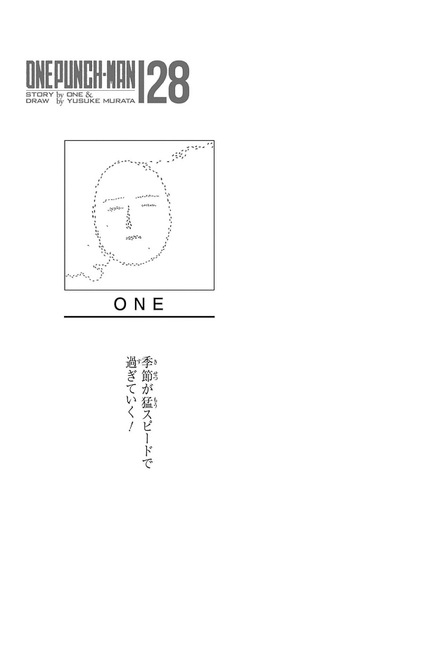 One Punch Man 28 (Japanese Edition)