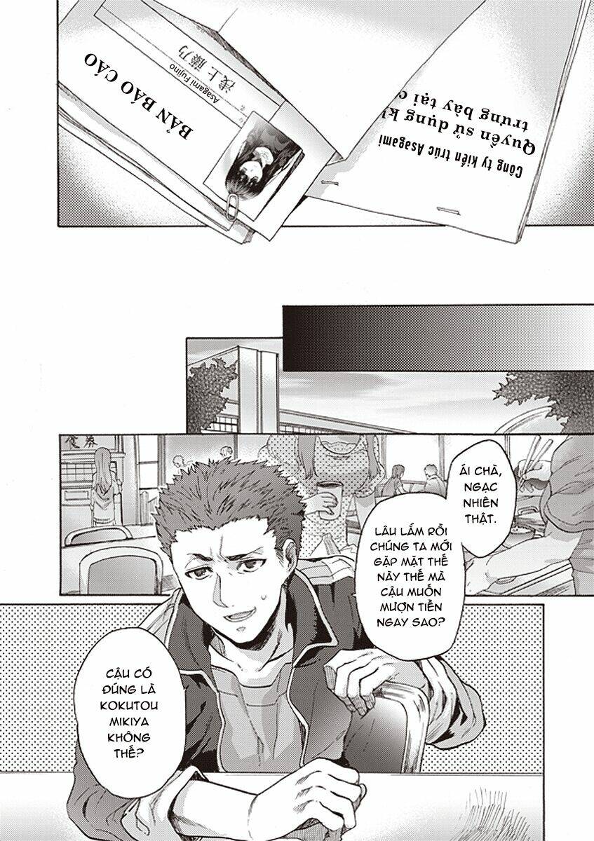 kara no kyoukai - the garden of sinners chapter 12 13