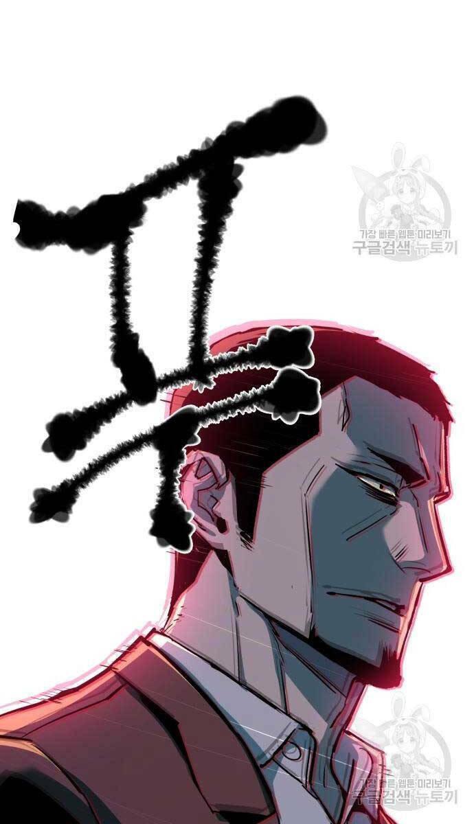 bạn học tôi là lính đánh thuê chapter 146 78