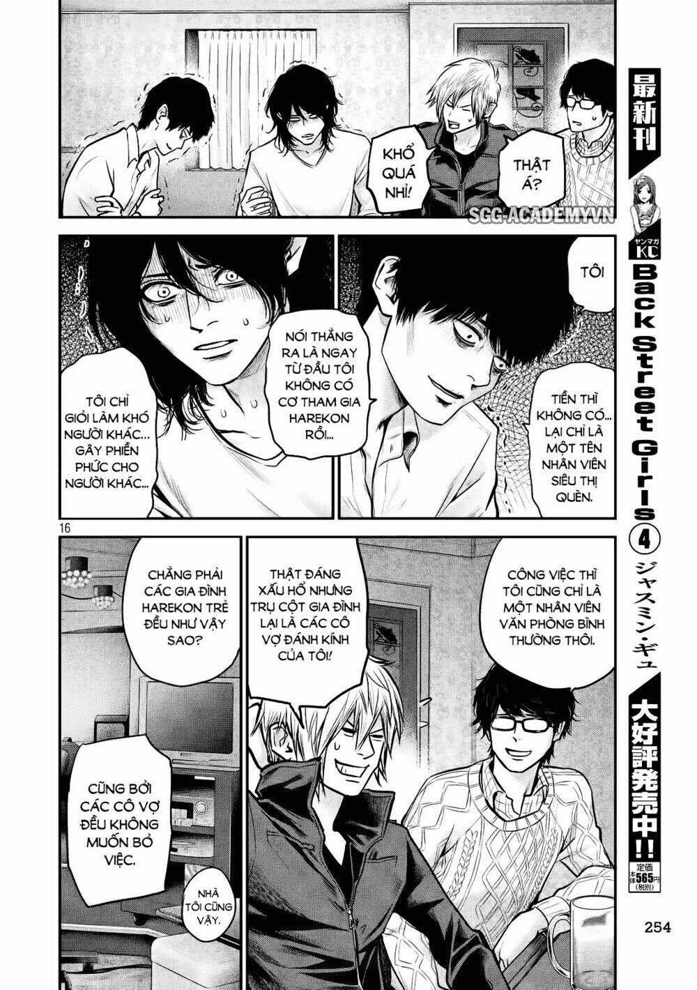 đạo luật nhiều vợ chapter 92 16