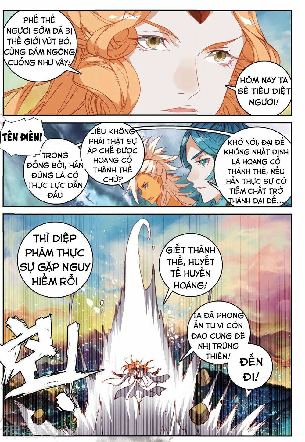 già thiên chapter 105 3