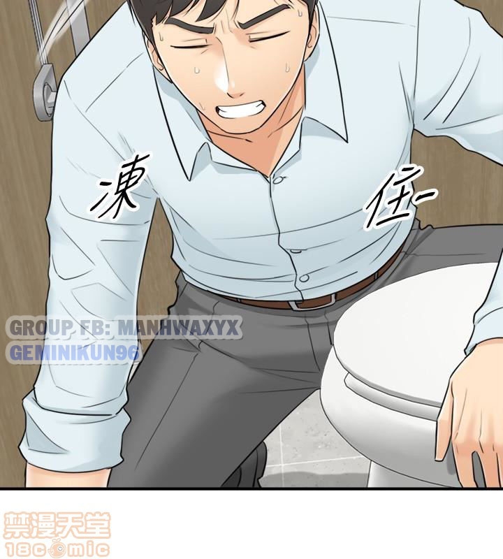 nàng boss trẻ tuổi chapter 4 4