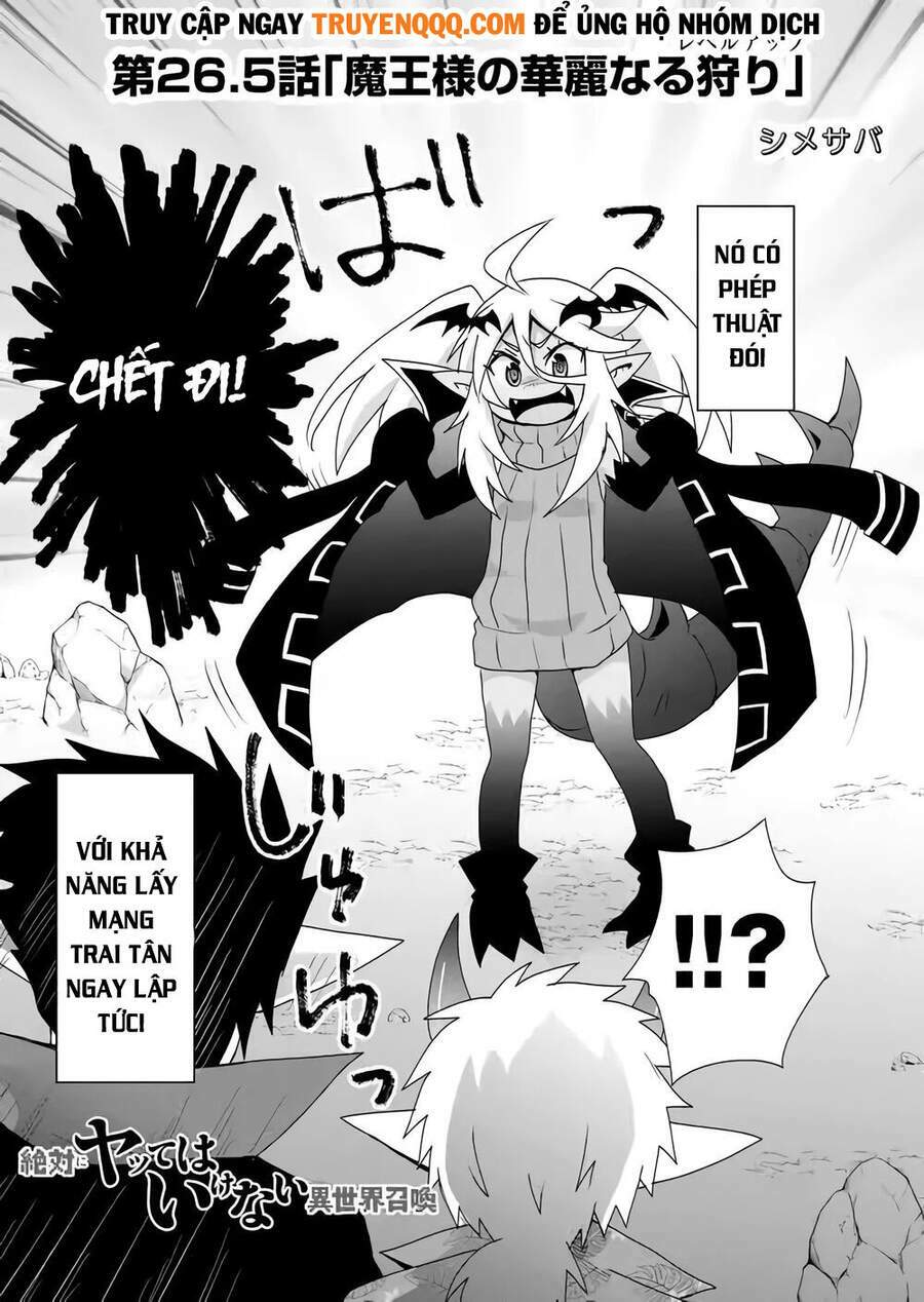 zettai ni yatte wa ikenai isekai shoukan chapter 26.5 4