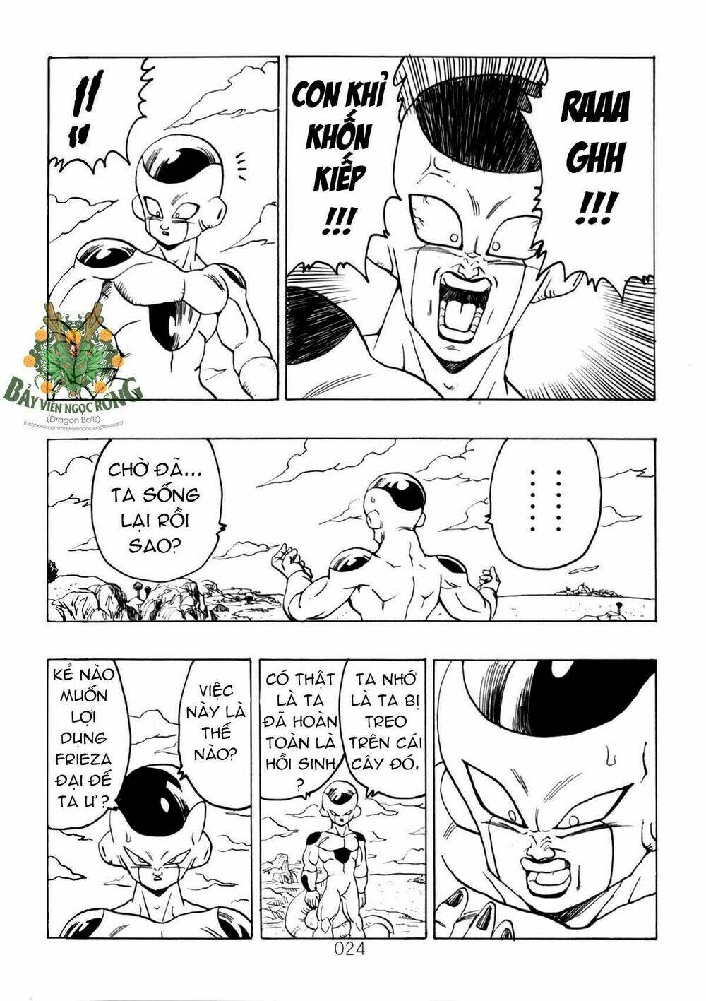 thế giới ngọc rồng - siêu cấp af chapter 1 25