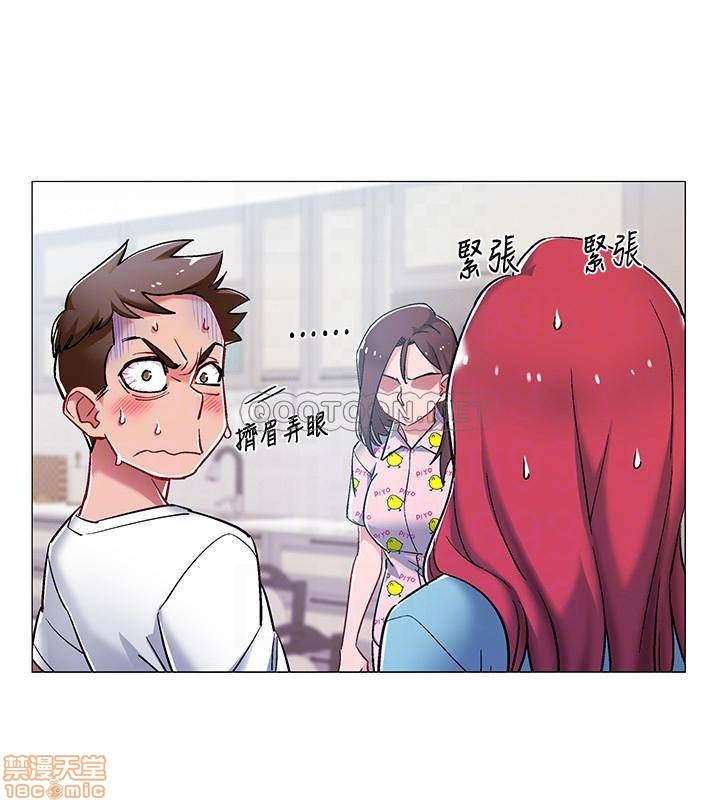 vã lắm rồi chapter 9 5