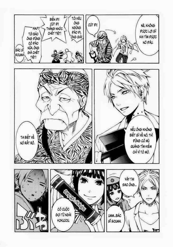 shinigami x doctor chapter 1 20