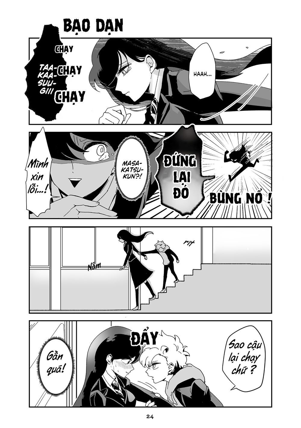 takasugisan no chibi yan hero chapter 16 5