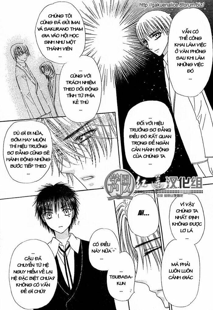 gakuen alice chapter 142 19