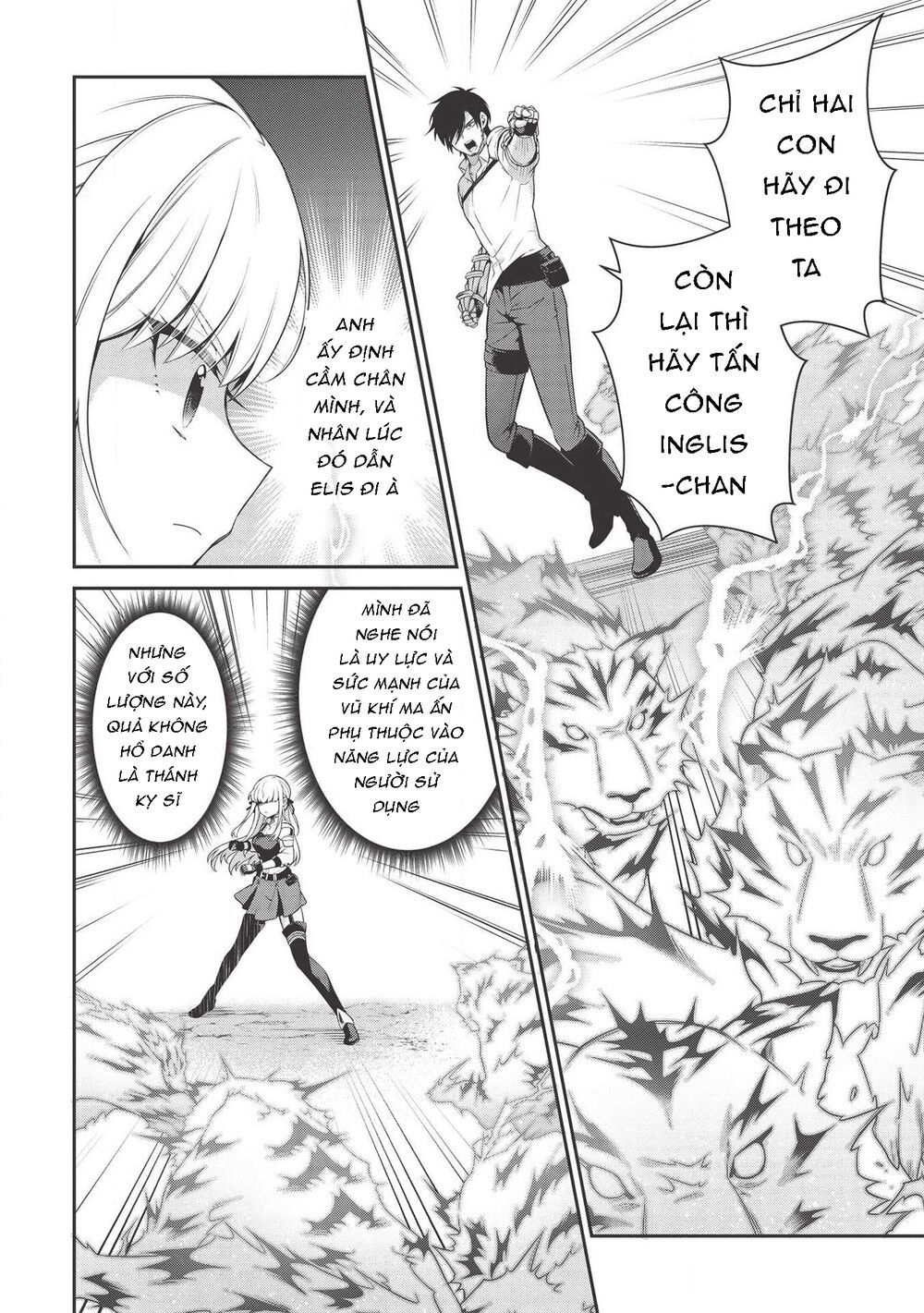 eiyuu-ou, bu o kiwameru tame tensei su - soshite, sekai saikyou no minarai kishi ~ chapter 8.2 2