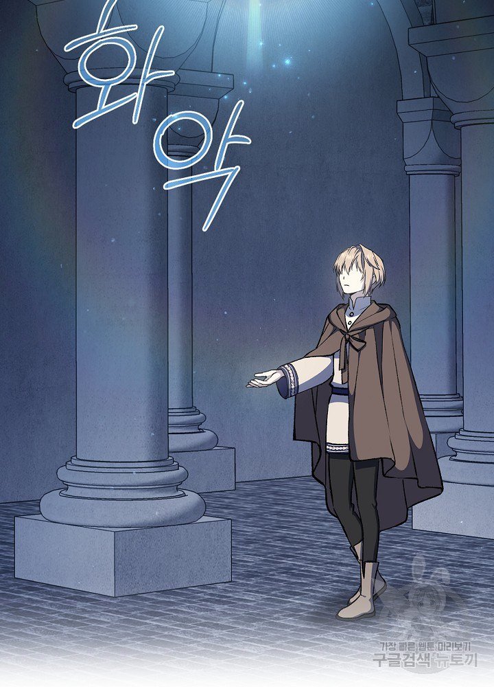 sự quay trở lại của pháp sư cấp 8 chapter 13 33