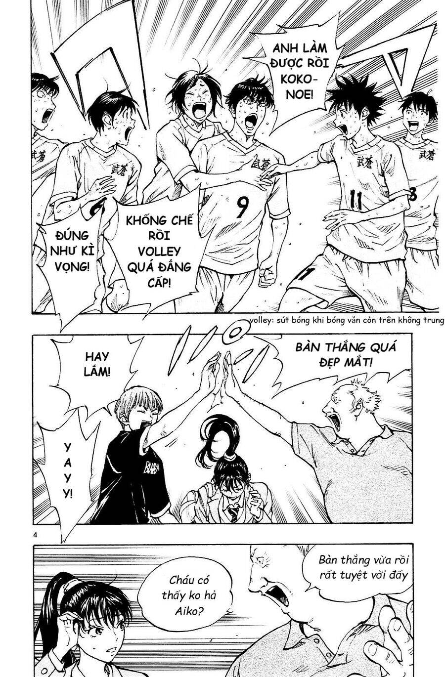 be blues! - ao ni nare chapter 124 4