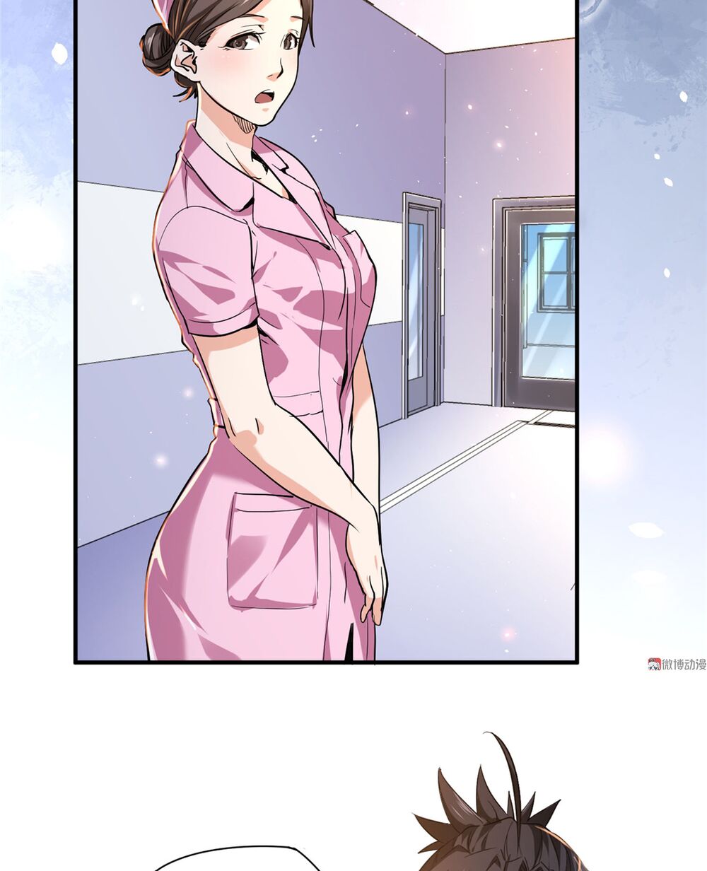 vú em hộ hoa chapter 5 45