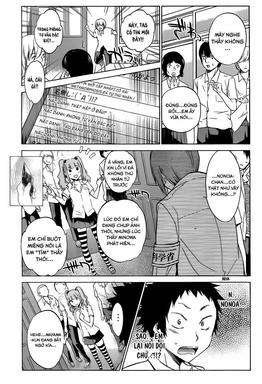 shishunki no iron maiden chapter 14 4