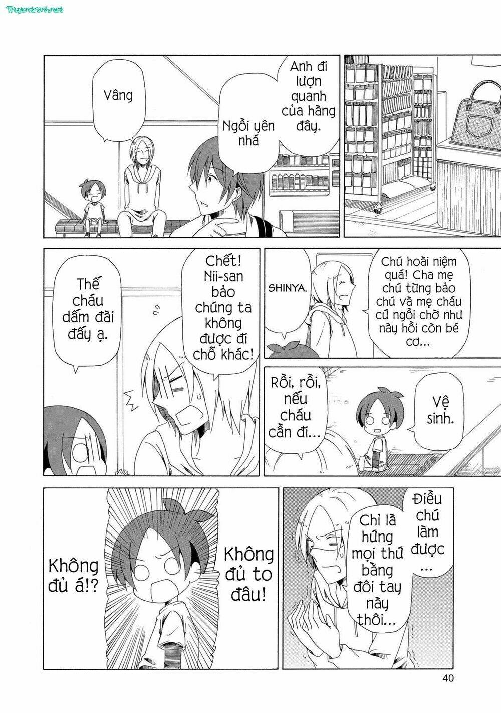 chichi to ko chapter 12 8