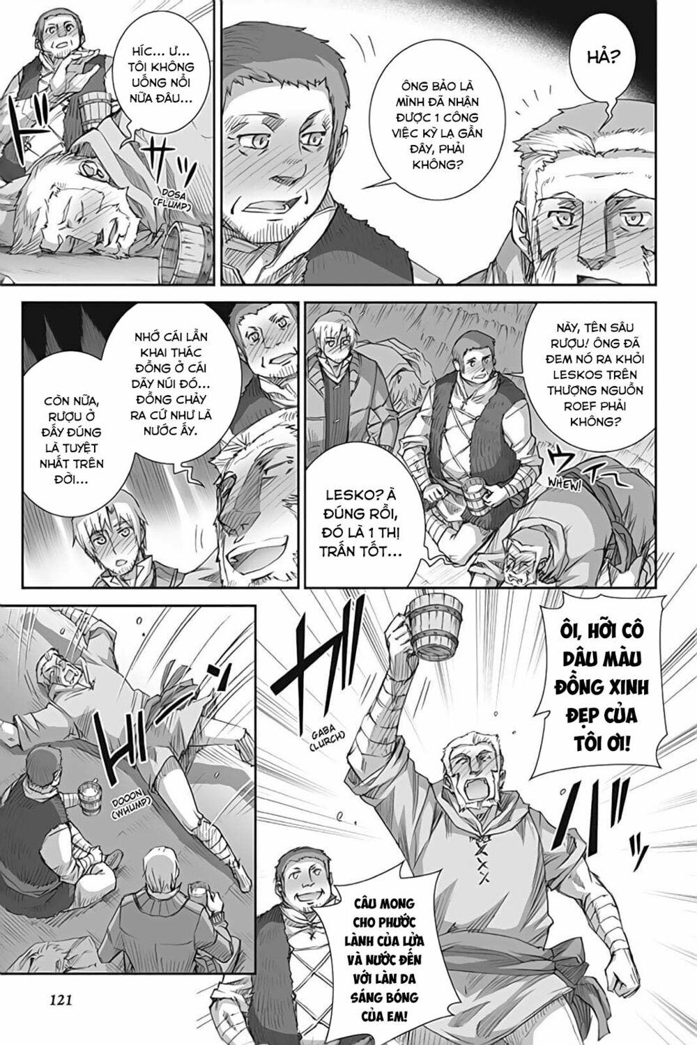 ookami to koushinryou chapter 46 3