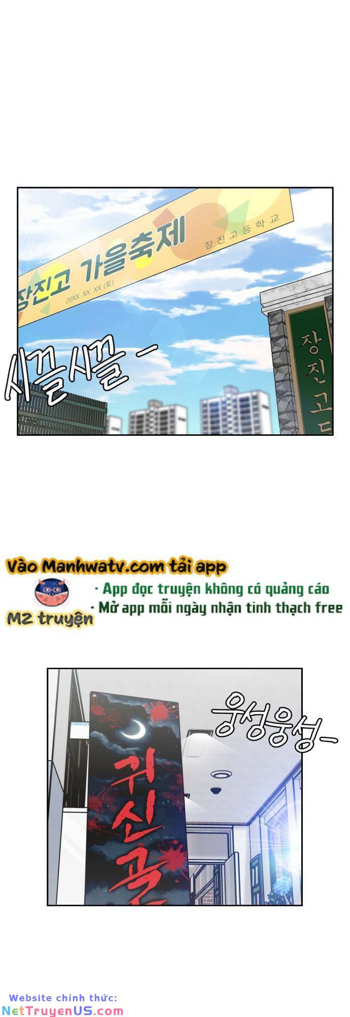 gương mặt thiên tài chapter 142 1