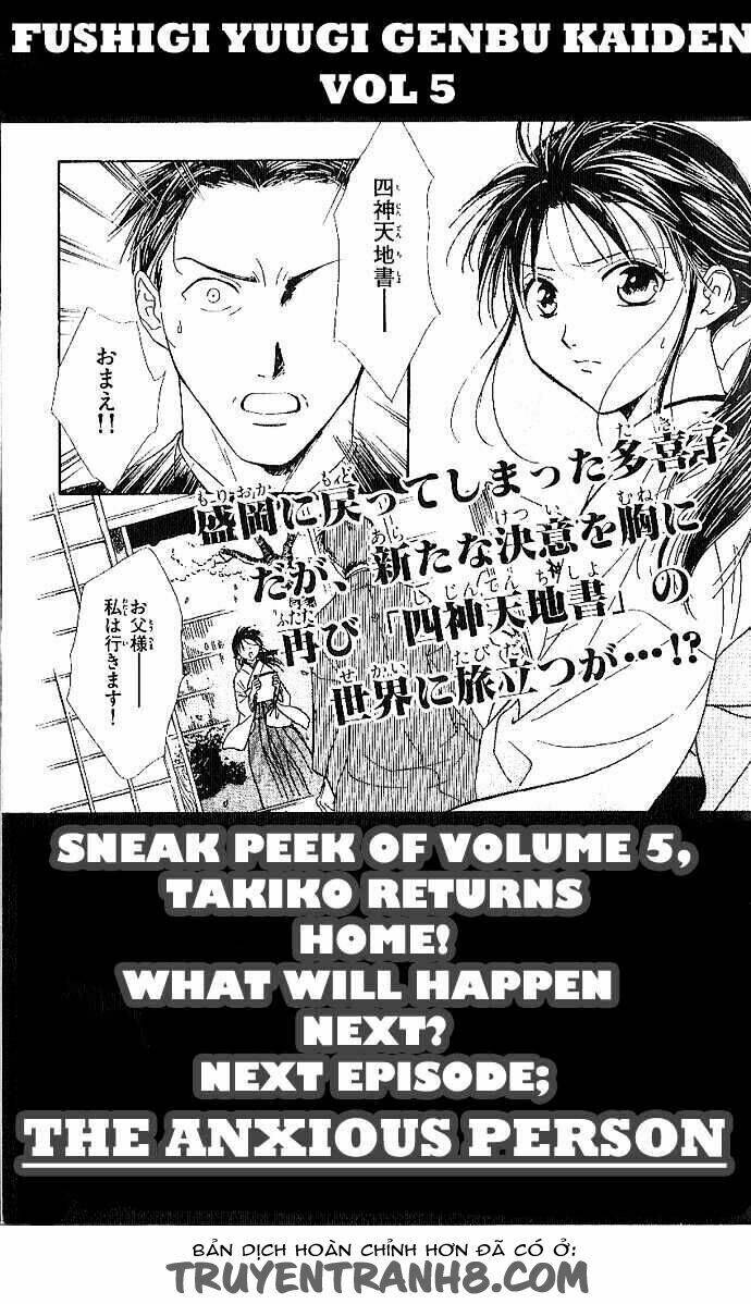 quyển sách kỳ bí - fushigi yuugi chapter 12 50