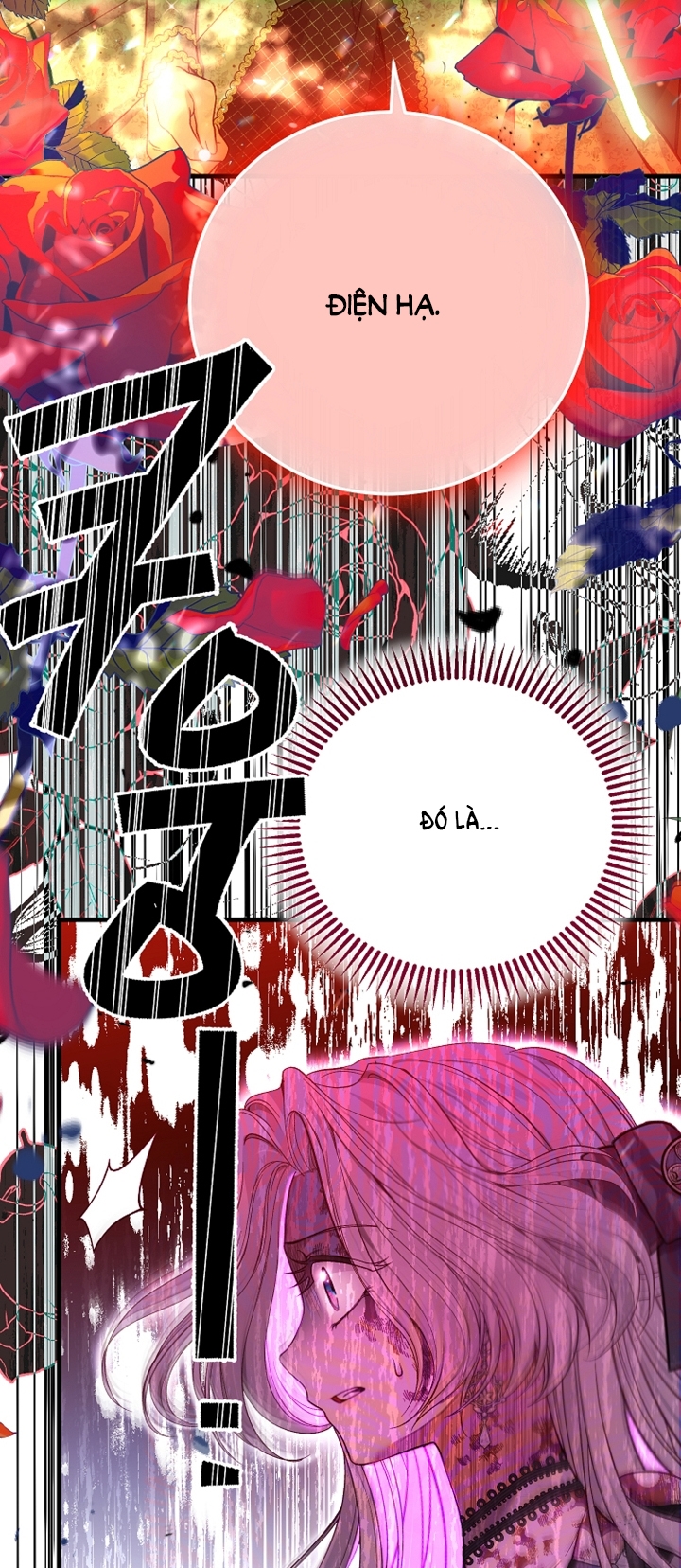 trở thành vợ thái tử quái vật chapter 81.1 4