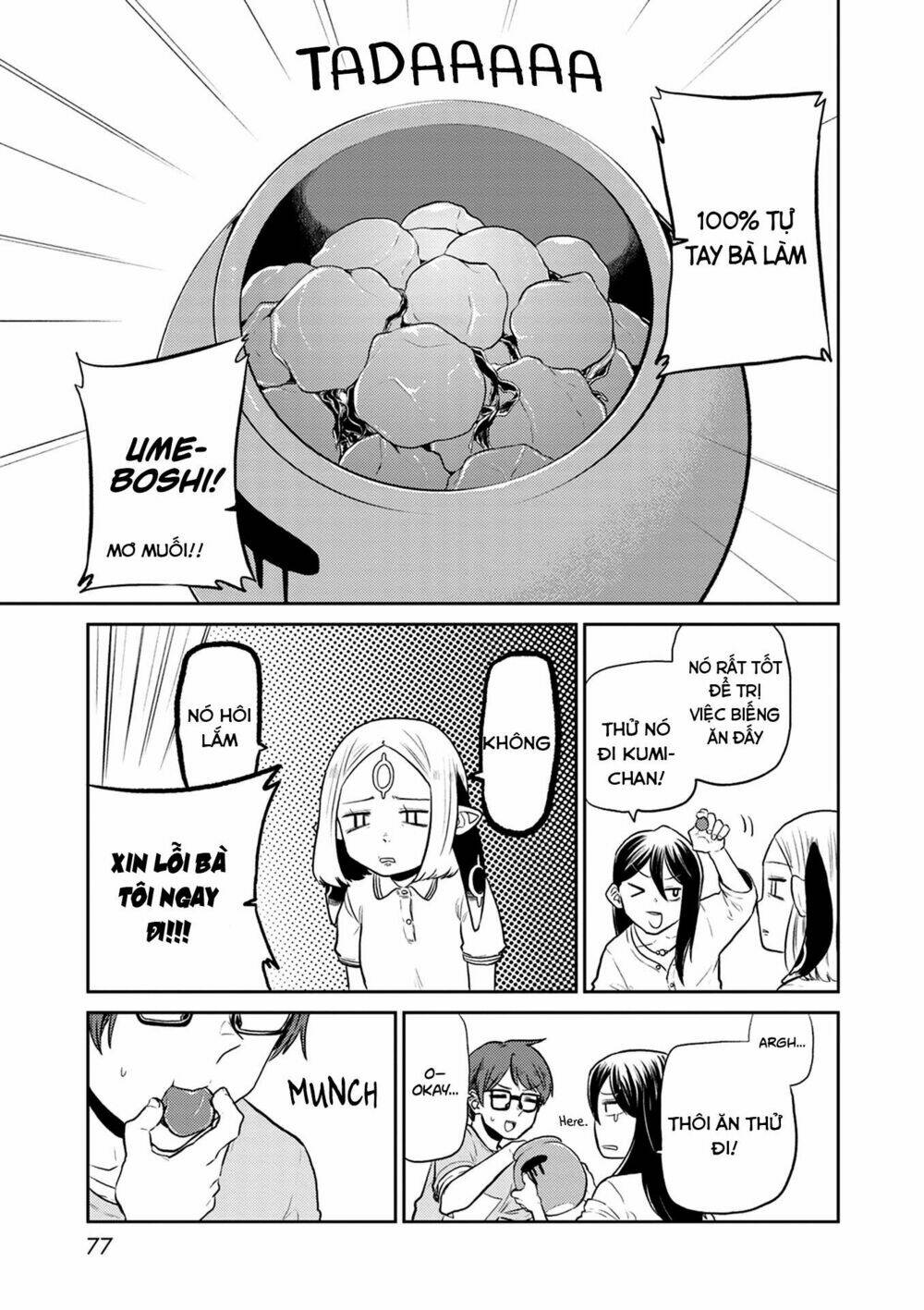 kumika no mikaku chapter 30 13