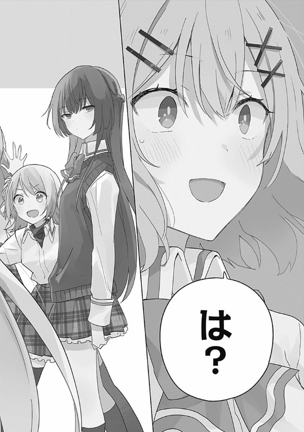 Watashi Ga Koibito Ni Nareru Wake Naijan, Muri Muri! (Comics) (Japanese Edition)