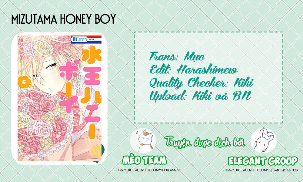 mizutama honey boy chapter 20 1