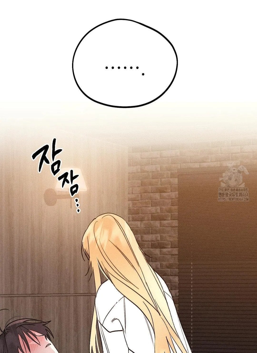 [18+] người đàn ông làm tình với quỷ chapter 7.2 17